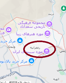 تعمیر کولر گازی در زعفرانیه  