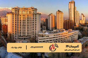 الهیه تعمیر کولرگازی تعمیر پکیج
