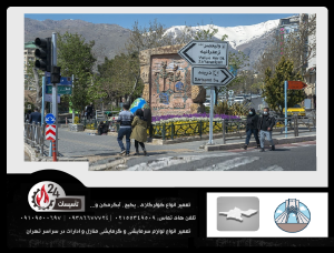 تعمیرکار کولر گازی در زعفرانیه  