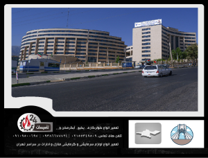 سوهانک تعمیر کولرگازی تعمیر پکیج