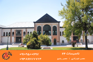صاحبقرانیه تعمیر کولرگازی تعمیر پکیج