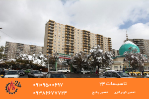نوبنیاد تعمیر کولرگازی تعمیر پکیج