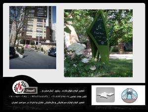 ازگل تعمیر کولرگازی تعمیر پکیج