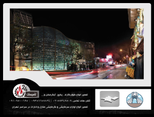 دزاشیب تعمیر کولرگازی تعمیر پکیج
