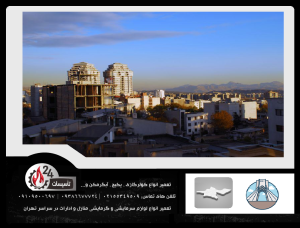 فرمانیه تعمیر کولرگازی تعمیر پکیج