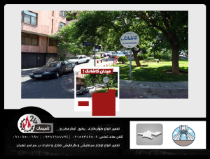 کاشانک تعمیر کولرگازی تعمیر پکیج