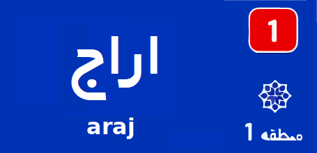 اراج تعمیر کولرگازی تعمیر پکیج