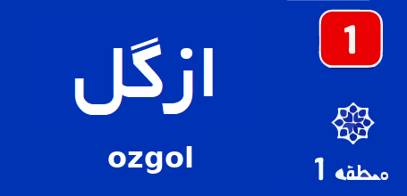ازگل تعمیر کولرگازی تعمیر پکیج