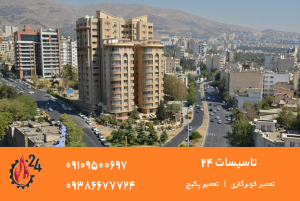 اقدسیه تعمیر کولرگازی تعمیر پکیج