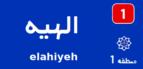 الهیه تعمیر کولرگازی تعمیر پکیج