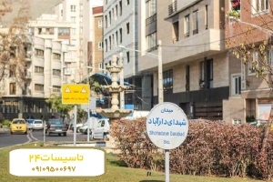 دارآباد تعمیر کولرگازی تعمیر پکیج