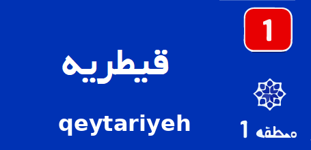 تعمیر کولرگازی در قیطریه