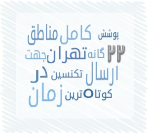 تعمیر کولرگازی و پکیج در تهران