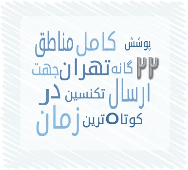 تعمیر کولرگازی و پکیج در تهران