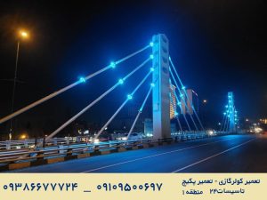 پارک‌وی تعمیر کولرگازی تعمیر پکیج