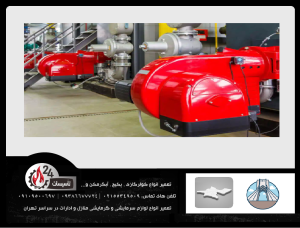 چرا مشعل موتورخانه خاموش می‌شود؟