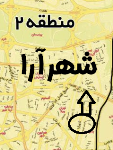 تعمیر کولر گازی شهرآرا