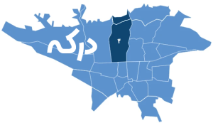 تعمیر کولر گازی درکه