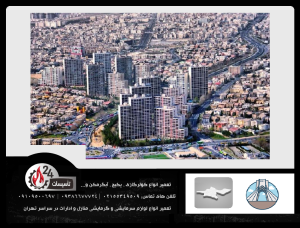 تعمیر کولرگازی شهرک غرب