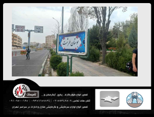 تعمیر کولرگازی طرشت