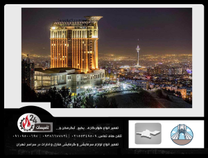 تعمیر کولرگازی شهرک غرب