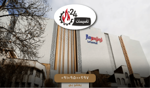 تعمیر پکیج و آبگرمکن نازی آباد
