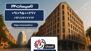 تعمیر کولر گازی در تجریش