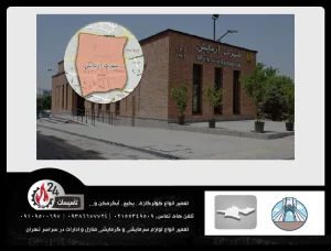 تعمیر کولر گازی شهرک آزمایش