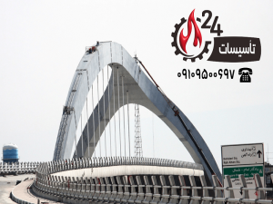 پل جوادیه ایران رادیاتور بوتان لورچ