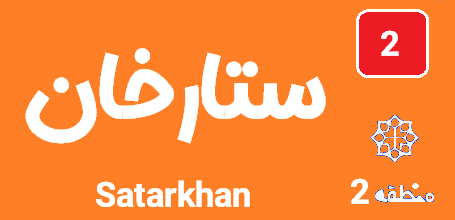 تعمیر کولرگازی ستارخان