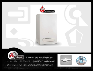 سرویس پکیج دیواری بوتان