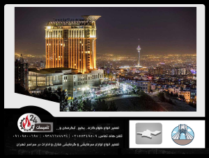 تعمیر کولرگازی سعادت آباد
