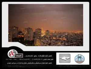 تعمیر کولرگازی سعادت آباد