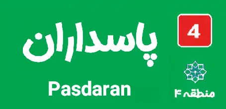 تعمیر کولر گازی در پاسداران